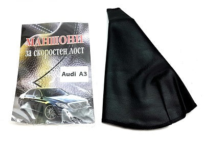 Маншон за скоростен лост  - Audi A3/A4