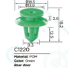 Щипка C1220