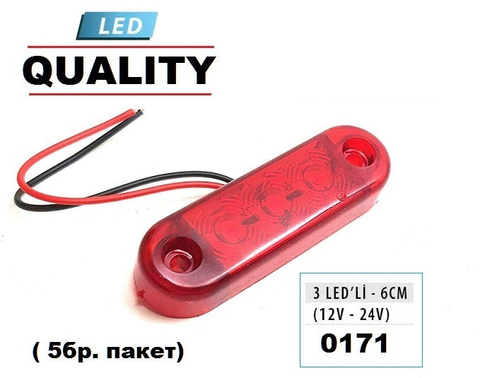 LED Диодни габарити 12/24v за камиони, ремаркета Червени 5бр. к-т