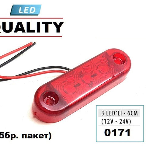 LED Диодни габарити 12/24v за камиони, ремаркета Червени 5бр. к-т