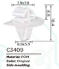 Щипка C3409