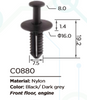 Щипка C880