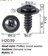 Щипка H2039