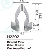 Щипка H2202