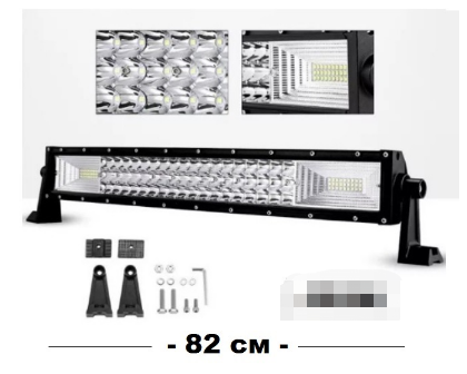 ПРАВ ЛЕД БАР / LED BAR 459W - 82СМ