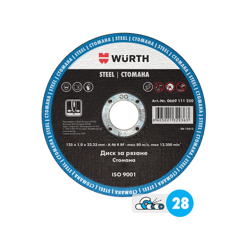 Диск за рязане Standard Metal Wurth 230 mm x 2.0 mm