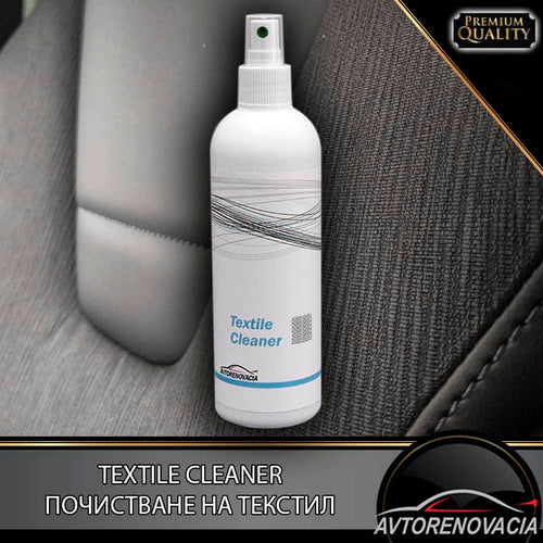 Препарат за тапицерии  Textil Cleaner 330ml